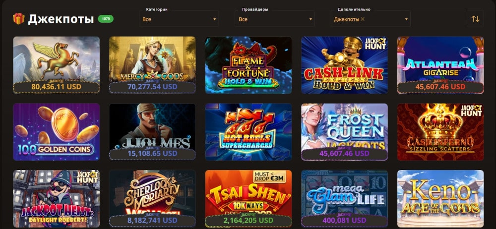 Джекпот в казино ПлейФортуна